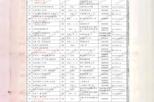 必威中文网截图4